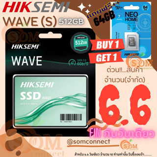 512GB SSD (เอสเอสดี) HIKSEMI WAVE(S) 2.5" SATA 3.0 6GB/s 3D NAND (530/450MB/s) HS-SSD-WAVE(S) 512G - 3Y