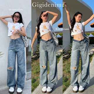Gigidenim กางเกงยีนส์สีสนิมแต่งขาดพร้อมส่ง jeansbypat