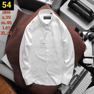 เสื้อเชิ้ตคอปกแขนยาวดิออ