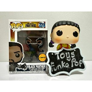 Funko Pop Marvel : Blackpanther Chase 273 (แร ไอเทม)