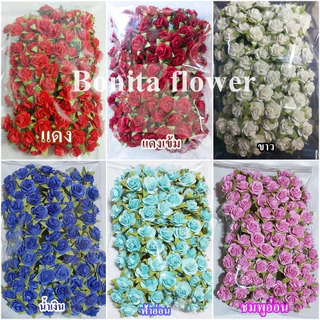 ดอกมินิโรส S ขนาด 1.5 ซม.สีล้วน ดอกกุหลาบกระดาษสาไซด์เล็ก ดอกกุหลาบจิ๋ว ดอกประดิษฐ์ (100 ชิ้น/ห่อ)