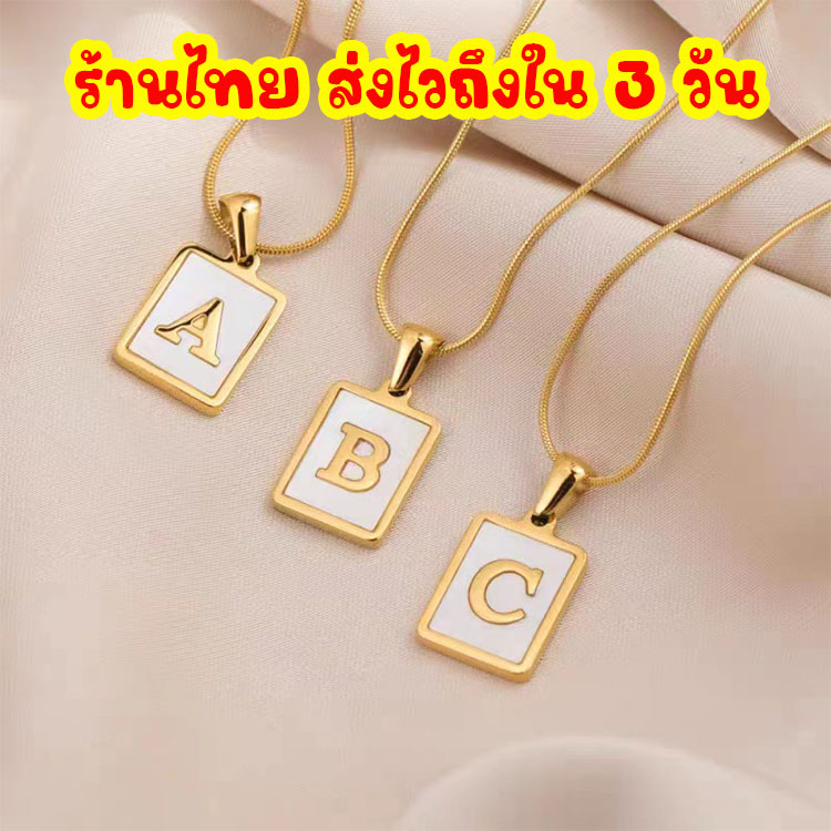 พร้อมส่งร้านไทย 📌📌สเตนเลสแท้ ไม่ลอกไม่ดำสร้อยคอคู่ สร้อยตัวอักษร สร้อยคอคู่รักแฟน ประดับจี้รูปตัวอักษร a z ST1