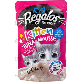 Regalos Kitten สำหรับลูกแมวหลังหย่านม อาหารแมว ปลาทูน่ามูส 70 gx12ซอง