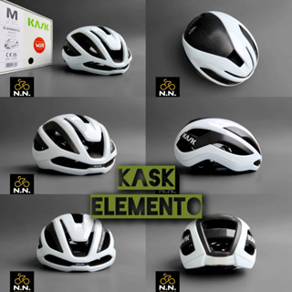 หมวกจักรยาน Kask รุ่น Elemento ของแท้