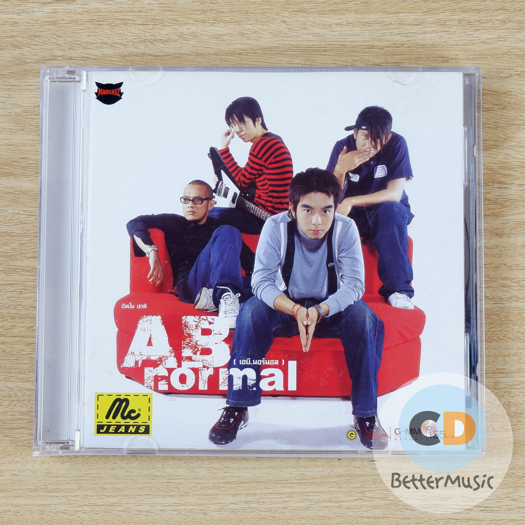 CD เพลง Ab Normal อัลบั้ม ปกติ (อัลบั้มแรก)