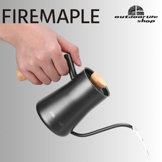 Fire- Maple Orca Pour Over Kettle 350 ml กาน้ำ สำหรับดริปกาแฟ