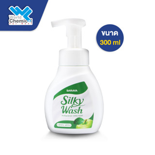 โฟมล้างมือ SARAYA Silky wash 300 ml.