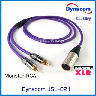 สาย Y XLR(ผู้ )TO RCAx2 สาย Dynacom หัว LIDGE