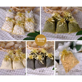 IDEALIZE WEDDING ชุดธัญพืชมงคล 5 ชนิด พร้อมถุงผ้าแก้วสีเงินสีทอง แต่งงาน งานมงคล งานพิธี พานขันหมาก พร็อพถ่ายรูป Wedding