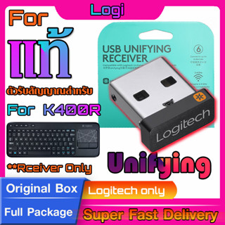 ตัวรับสัญญาณสำหรับ Logitech K400R (USB Unifying 2.4Ghz)  แท้กล่องเขียว ทดแทนตัวรับเดิมที่หายไปได้แน่นอน