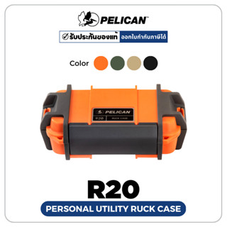 Pelican R20 Personal Utility Ruck Case - เคสกันกระแทก (ประกันศูนย์ไทย)