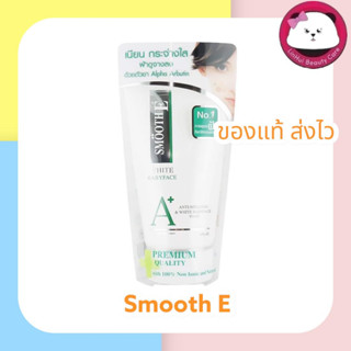 SMOOTH E ANTI-MELASMA FOAM มี 1 OZ. / 2 OZ. / 4  OZ โฟมล้างหน้า สูตรไม่มีฟอง สำหรับผู้มีปัญหา ฝ้า จุดด่างดำ สมูท อี