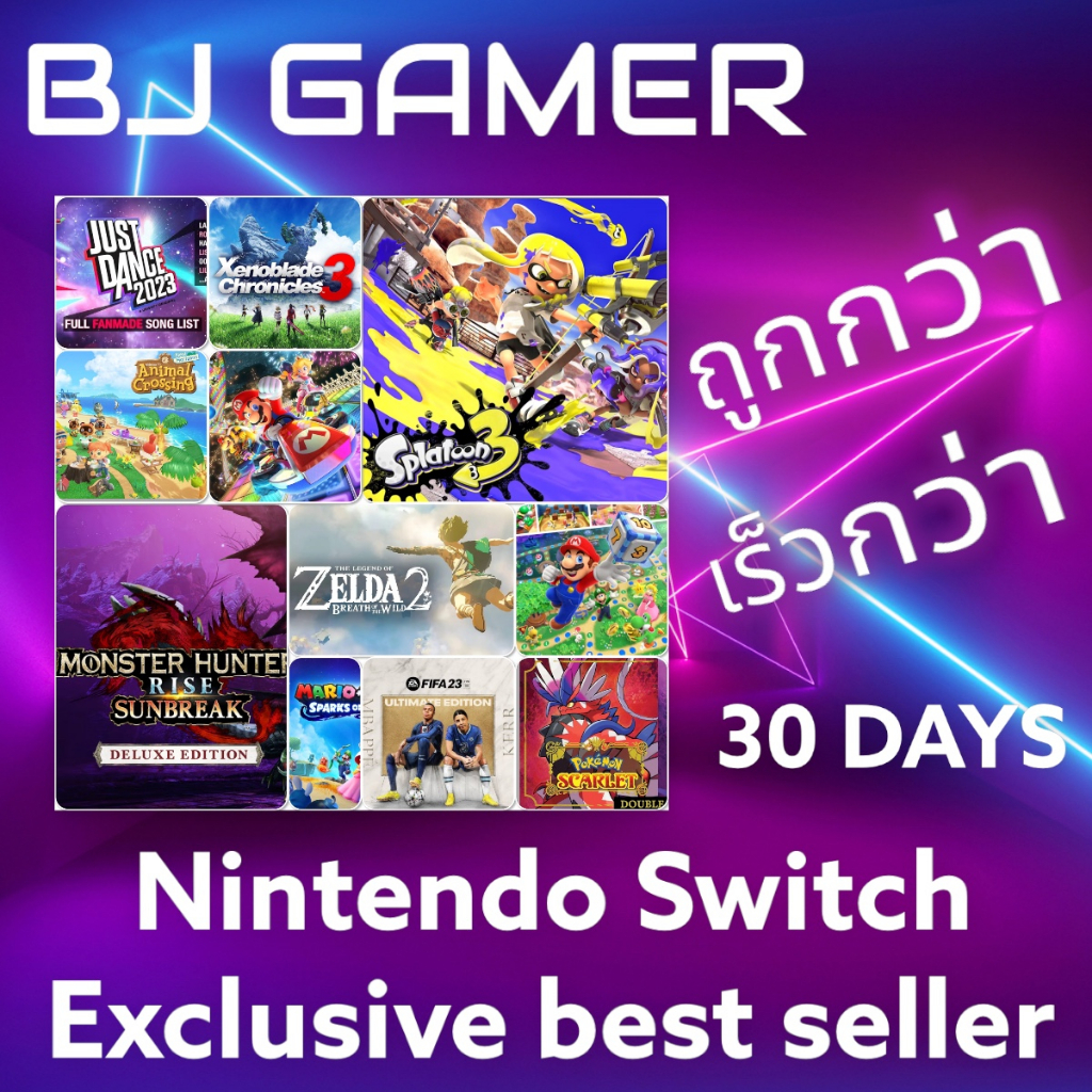 ID : Nintendo Switch Exclusive 30 days