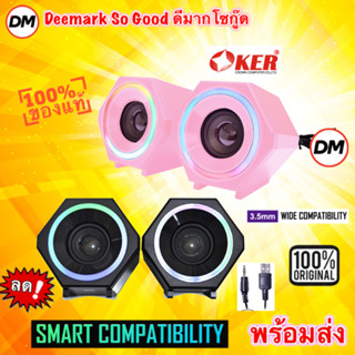 🚀ส่งเร็ว🚀 OKER SP-859 DESKTOP SPEAKER ลำโพงไฟ Led 7 สี USB SPEAKER 2.0 ลำโพง เสียงดีมาก #DM 859