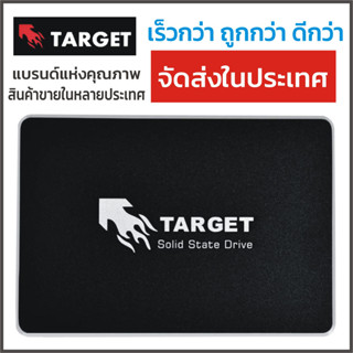 SSD 1 TB 1tb 1TB เอสเอสดี 2.5" SATA3 แบรนด์ Target คุณภาพสูงแต่ ราคาถูก เร็วกว่า HDD 20 เท่า ของแท้ 100%