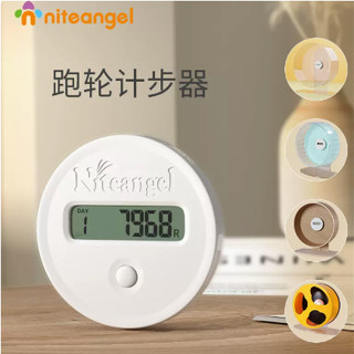 🐹 Hammyhome เครื่องนับก้าวล้อวิ่ง Niteangel