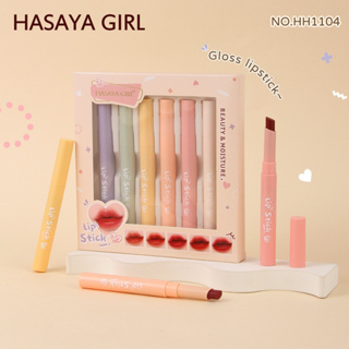 HASAYA GIRL Beauty Lipstick เซตลิปสติกเนื้อซาติน 6สีในเซต สีสวย ริมฝีปากอวบอิ่ม