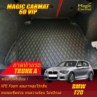 BMW F20 2012-2020 Hatchback Trunk A (เฉพาะถาดท้ายรถ A) ถาดท้ายรถ BMW F20 116i 118i พรม6D VIP Magic Carmat