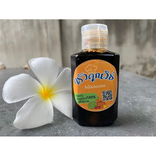 ไซรัป Syrup หล่อฮังก๋วย สารให้ความหวานแทนน้ำตาล คีโต แคลอรี่น้อย กินแล้วไม่อ้วน ดีต่อสุขภาพ คุณภาพดีทีสุด ขนาด70ml