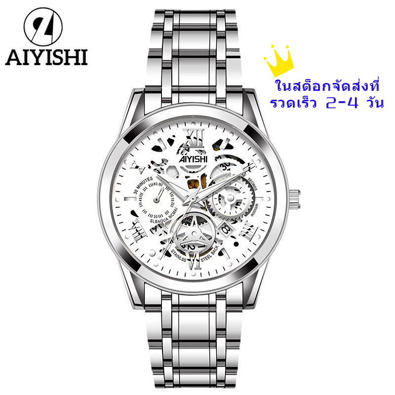 นาฬิกาข้อมือผู้ชายAIYISHI นาฬิกาผู้ชายกันน้ำ นาฬิกาสำหรับธุรกิจและการผ่อนคลาย หลากหลายฟังก์ชั่น