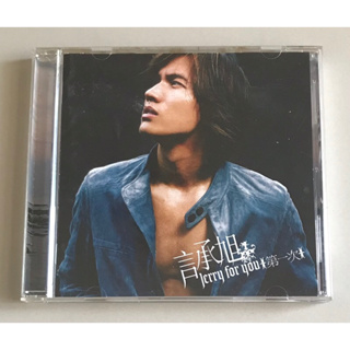 ซีดีเพลง ของแท้ ลิขสิทธิ์ มือ 2 สภาพดี...ราคา 250 บาท  “Jerry F4” อัลบั้ม “Jerry for You” *Made In Japan*