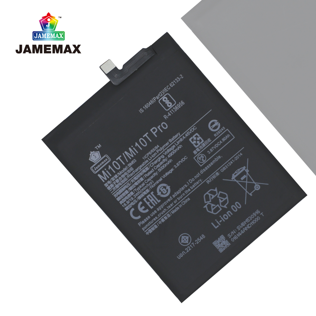 แบตโทรศัพท์มือถือ ใช้กับ Mi 10T / Mi 10TPro JAMEMAX แบตเตอรี่ Battery Model BM53 แบตแท้ ฟรีชุดไ - รูปที่ 3