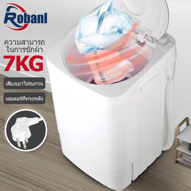 Washing Machines & Dryers 699 บาท ROBANL เครื่องซักผ้ามินิฝาบน ขนาด 4.5 Kg ฟังก์ชั่น 2 In 1 ซักและปั่นแห้งในตัวเดียวกัน ประหยัดน้ำและพลังงาน Home Appliances