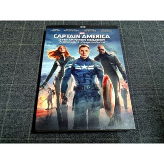 DVD ภาพยนตร์ซูเปอร์ฮีโร่จากจักรวาล MCU "Captain America: The Winter Soldier / กัปตันอเมริกา: มัจจุราชอหังการ" (2014)