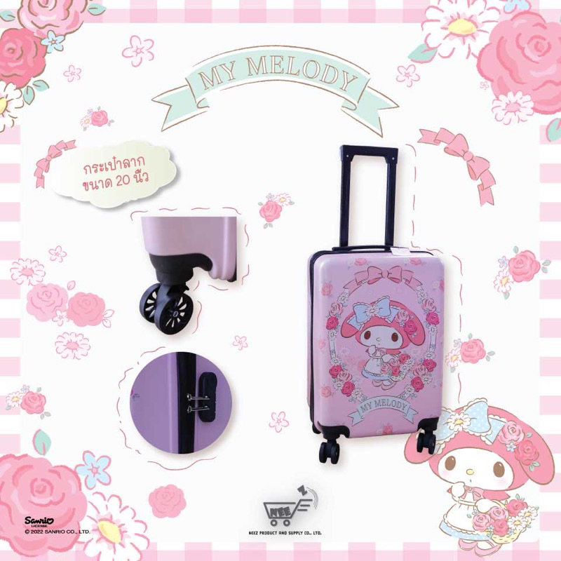 กระเป๋าเดินทางล้อลาก Sanrio มายเมโลดี้ ลิขสิทธิ์แท้ 100% แข็งแรงทนทาน (My Melody Travel Bag)