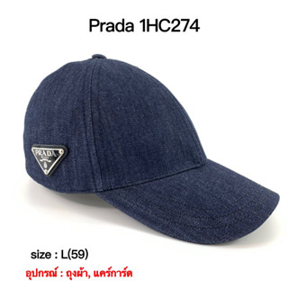 PRADA Cap ของแท้ 100% [ส่งฟรี]