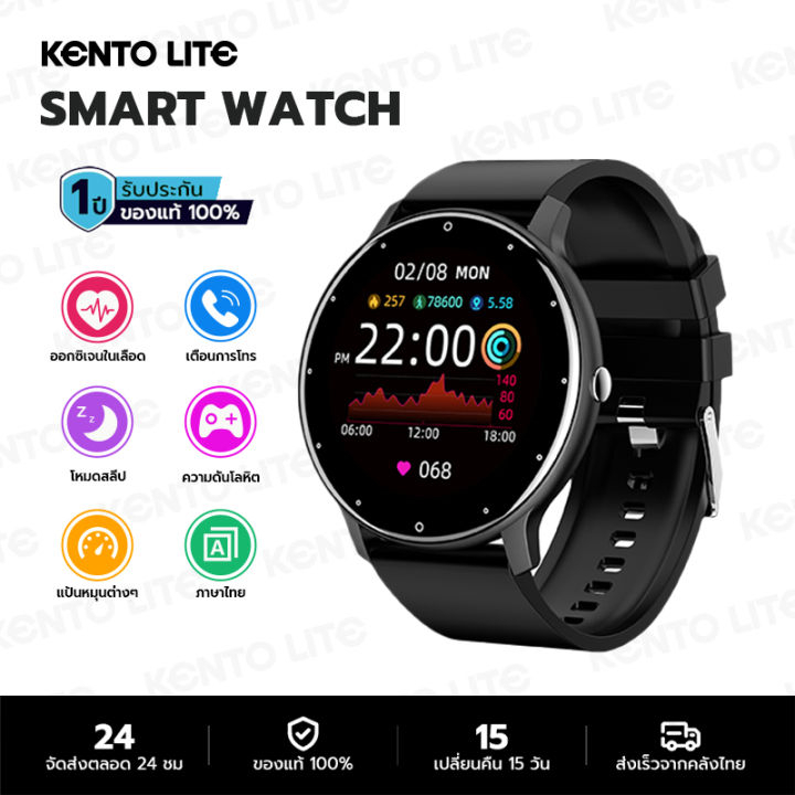 KENTO LITE นาฬิกาสมาร์ทwatch 1.28 นิ้ว IP67 Fitness Smart Watch การวัดความดันโลหิตแคลอรี่การออกกําลังกายขั้นตอน