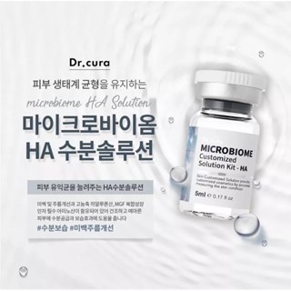 Dr.cura microbiome HA Moisture Solution kit