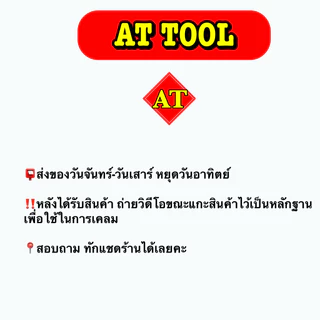 ด้ามมีดคว้านในรู Insert : DC07 ‼️ ขนาด ด้าม 8 - 16 มิล 📫 พร้อมส่ง 📫