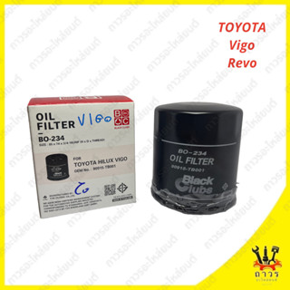 1 กรองน้ำมันเครื่อง TOYOTA VIGO,REVO BO-234 (BC)