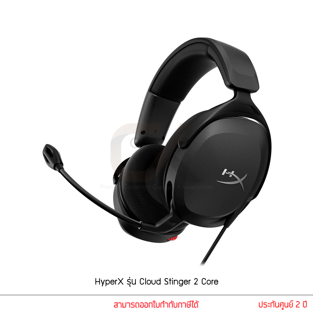 HyperX Cloud Stinger 2 Core For Pc หูฟังเกมมิ่ง By Ckonlinestre