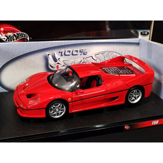 โมเดลรถF50 1/18 โมเดลรถFerrariF50 โมเดลรถเฟอร์รารี่ F50 โมเดลรถ เฟอร์รารี่ Ferrari F50 1:18 Hotwheels Ferrari