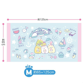 ผ้าเช็ดตัว Bath Towel (M) ลาย Summer Blue sg / Sumikko Gurashi / SumikkoGurashi