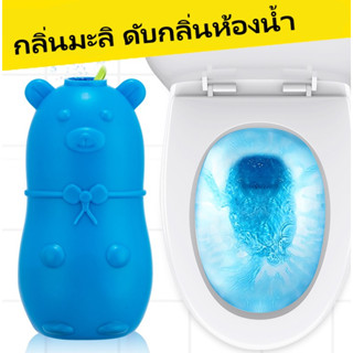 Ampark เจลหอม เจลดับกลิ่นชักโครก เจลหอม กลิ่นมะลิ  ดับกลิ่นห้องน้ำ ขนาด: 200ML