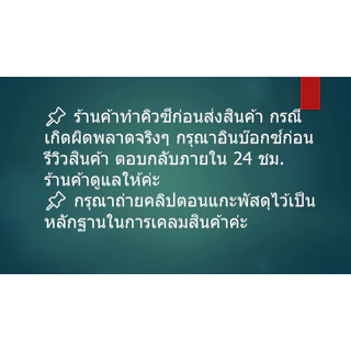กางเกงขาสั้นชายเตะบอล