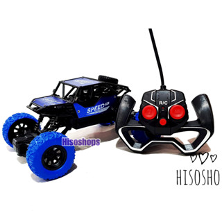 Remote control Cars Climbing King รถบังคับ R/C สุดเท่ โฉมใหม่ล่าสุด