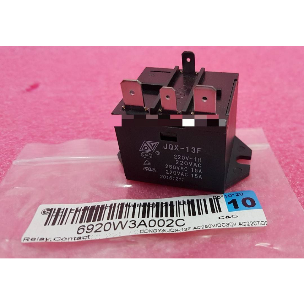 อะไหล่แท้ศูนย์/รีเลย์ตู้แอลจี/elay,Contact/LG/6920W3A002C/6920W3A002A/MG-5355D.MWQLGM