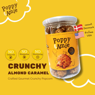 Poppy &amp; Amie Popcorn รส Crunchy almond caramel