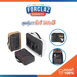 กระเป๋าจัดระเบียบ DECATHLON ชุดกระเป๋าจัดระเบียบ FORCLAZ กระเป๋าสำหรับเดินทาง หรือเทรคกิ้ง 3 ใบ