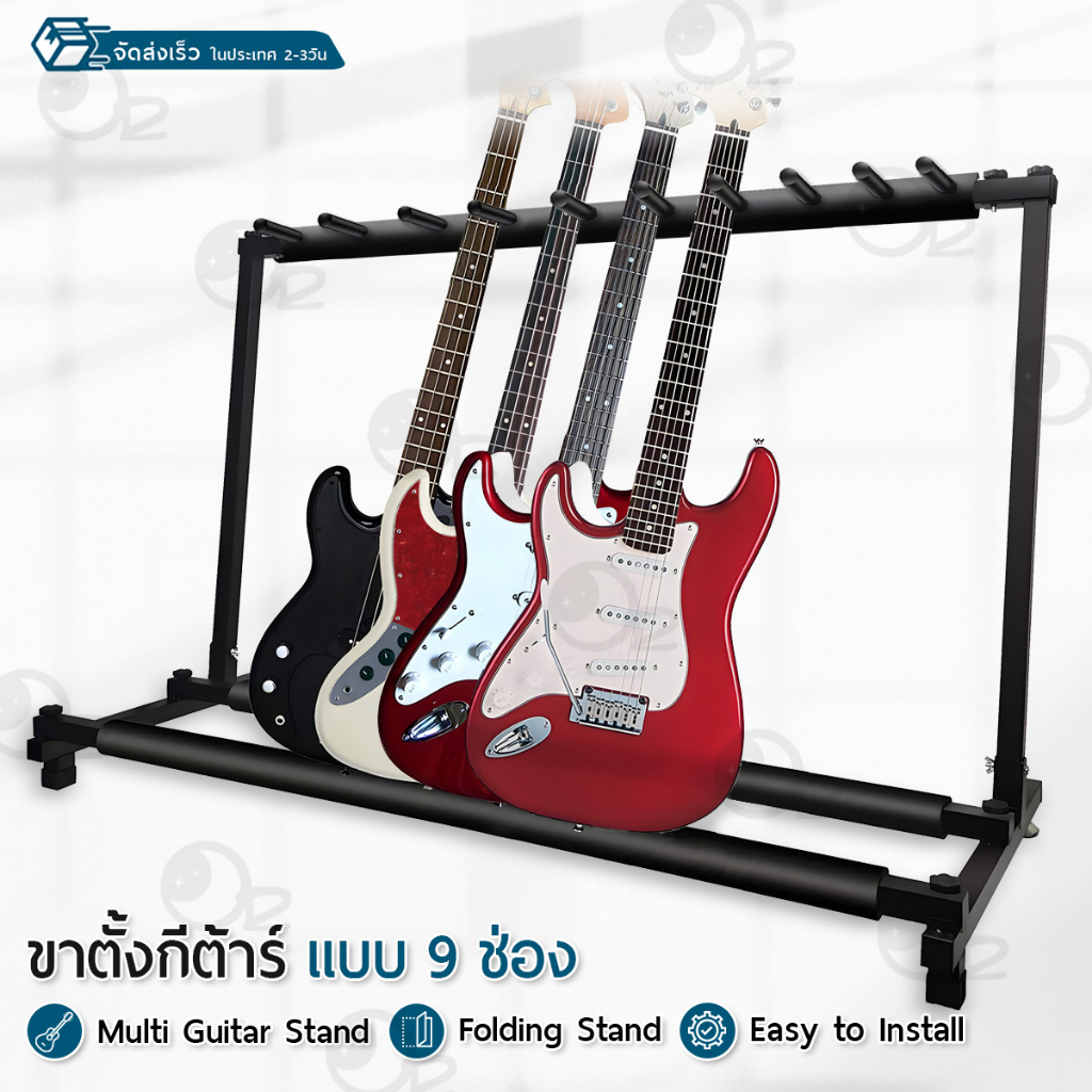 9Gadget - ขาตั้งกีตาร์ 7 9 ตัว ขาตั้งกีต้าร์โปร่ง ขาตั้งกีตาร์ไฟฟ้า ขาแขวนกีตาร์ ขาแขวนกีตาร์ติดผนัง กีต้าร์โปร่ง