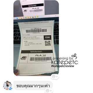 สติ๊กเกอร์ Peripage A9, A9max Paperang C1 เว้นขอบ - katepetc