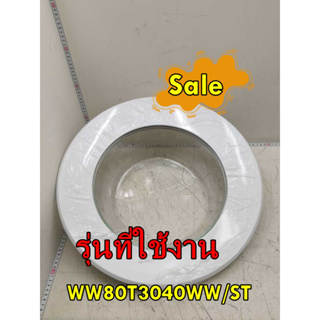 อะไหล่ของแท้/ชุดประตูฝาหน้าเครื่องซักผ้าซัมซุง/DC81-01545A/SAMSUNG/WW80T3040WW/ST/ SVC-ASSY DOOR