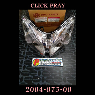 ไฟหน้า CLICK PLAY ตัวเก่า / ตัวคาร์บู 2004-073-00