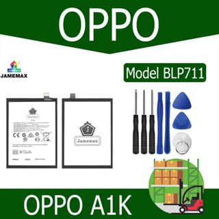 JAMEMAX แบตเตอรี่ OPPO A1K Battery Model BLP711 ฟรีชุดไขควง hot!!!