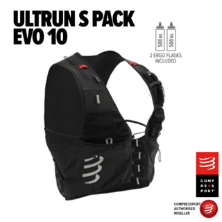 COMPRESSPORT เป้น้ำ วิ่งเทรล VEST ULTRUN S PACK EVO 10 - BLACK สีดำ