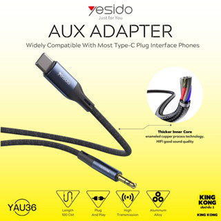 YESIDO YAU38 15CM Type-C to 3.5mm Female AUX Cable